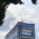 서울에이스 신경외과의원 이미지