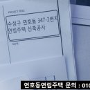 이정공인중개사사무소 이미지