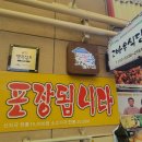 고바우슈퍼 이미지