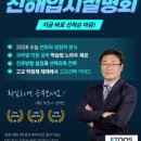대치영수학원