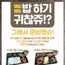 벌떼한식부페 네이버블로그