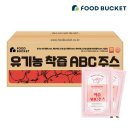 푸드버킷 이미지