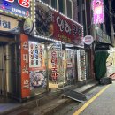 신인하국밥