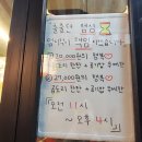 엄지척닭도리덕천점 이미지