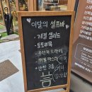 아쿠아모터스 | 킨텍스맛집 참솥 킨텍스점 아이랑 먹기 좋은 밥집