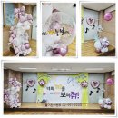 녹천초등학교 이미지