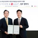 (주)제주안전시스템 이미지