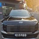 베스트카용품