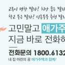 만수5동-6 이미지