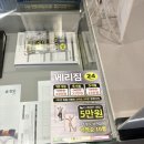 베리짐 | 베리짐 동묘앞 후기