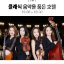 스테이.여름밤 이미지