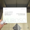 210-운정3-210 | 운정 스타필드 근처 운정역 미용실 추천 유로소헤어 운정역점