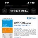 대양전장 이미지