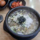 24시전주명가콩나물국밥순천조례점