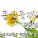 우동자이공인중개사사무소 이미지