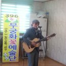 내외진경로당 이미지