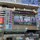 가산스크린골프