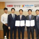 윤선생영어 이미지