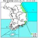 내일(5월 20일) 날씨.jpg 이미지