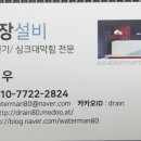 문구반장