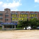 마곡센트레빌부동산공인중개사사무소 이미지