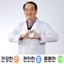 성가내과의원 네이버블로그