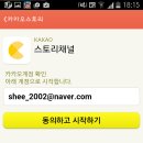 카카오스토리 이미지