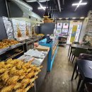 옛날그맛치킨 이미지