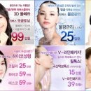 리버스피부관리 네이버블로그