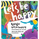 팅가팅가 이미지