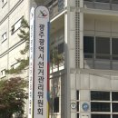 전라남도선거관리위원회 이미지