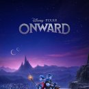 Onward 이미지