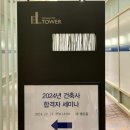 한솔건축사사무소 이미지