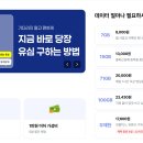 이지정보통신 | [알뜰폰 번호이동] SKT 해킹 이후, 지금 꼭 알아야 할 알뜰폰 정보!