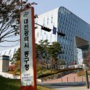 산내행정복지센터 이미지