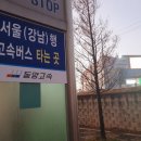 테크노밸리10단지 버스정류장 이미지