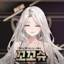 주식회사 모모그룹
