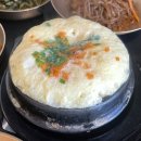 테이블더한