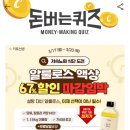 리얼키토