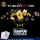 신림홀덤