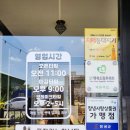 조산1길 이미지