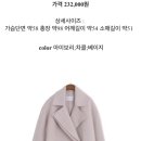 루썸 Daum카페