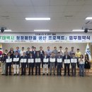 청정산업 이미지