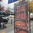 보승회관 목동점