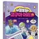 머리하는별 이미지