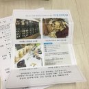 이웃(E:UT) 한의원 이미지