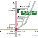 공덕 시티하우스 이미지