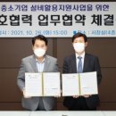 (재)한국화학융합시험연구원 이미지