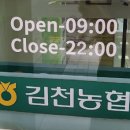 김천농협 로컬푸드 복합문화센터 이미지