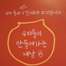 토리아트랩미술학원